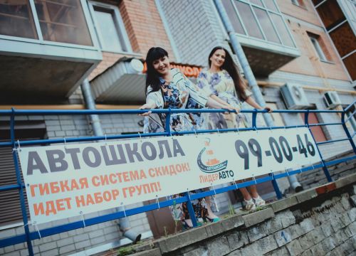 +79201173556 звонок из ЛидерАвто