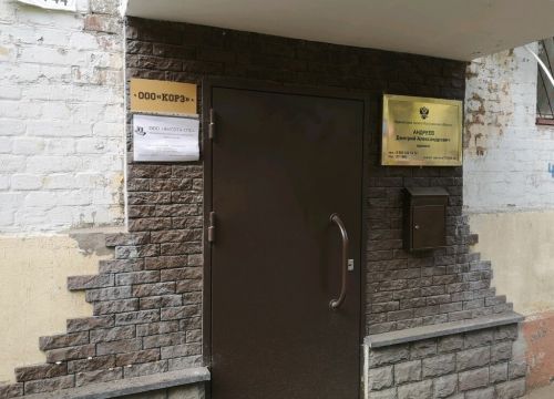 +79201221372 звонок из Адвокат Андреев Д. А.