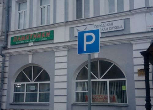 +79201344363 звонок из Ярстик