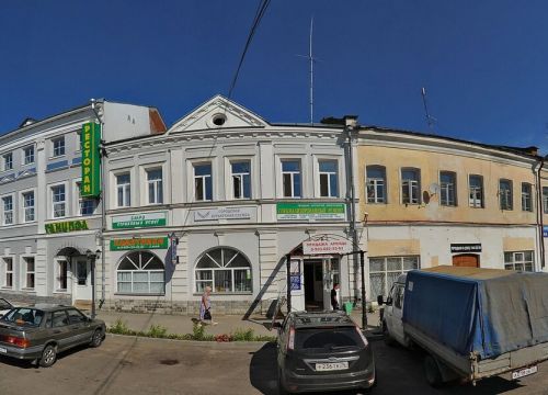 +79201344363 звонок из Ярстик