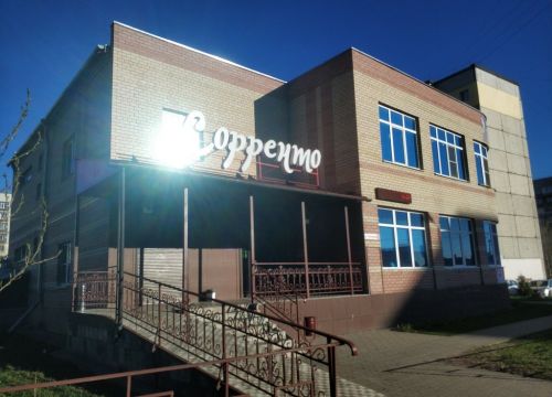 +79201414642 звонок из Соренто