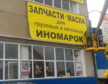 +79201492506 звонок из Дальнобойщик