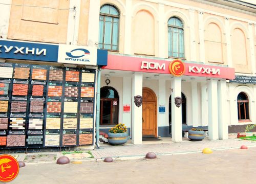 +79201713322 звонок из Спартак кухни