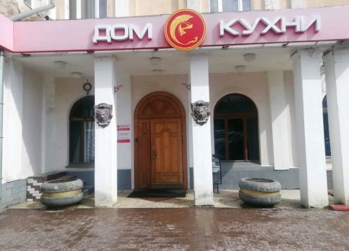 +79201713322 звонок из Спартак кухни