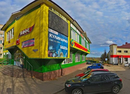 +79201736257 звонок из Компьютерный магазин