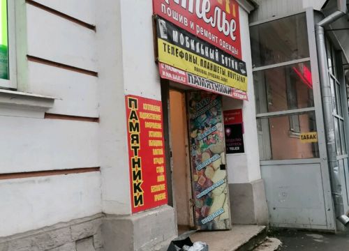 +79201761737 звонок из Памятники