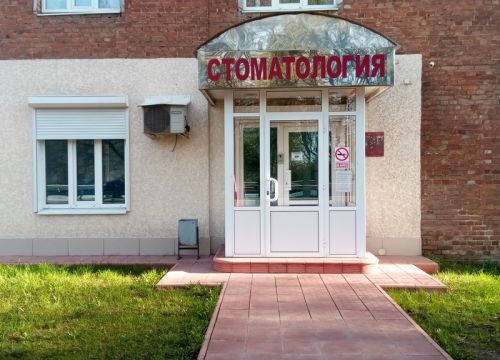 +79201830359 звонок из Дантист