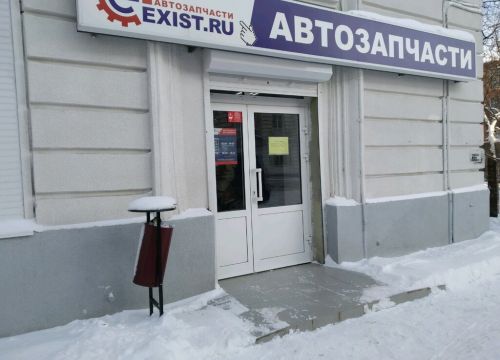 +79201834707 звонок из Exist.ru