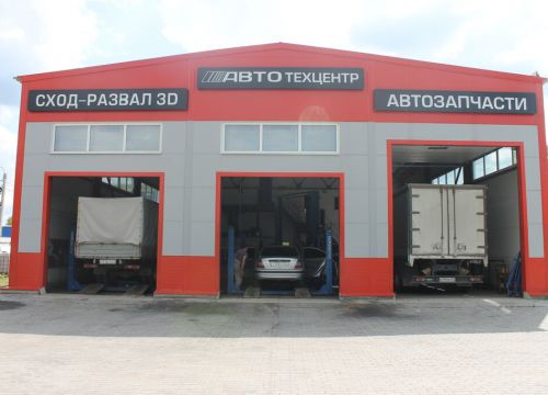 +79201835956 звонок из АвтоТехЦентр АВТОритет