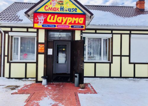 +79201930733 звонок из Смак House