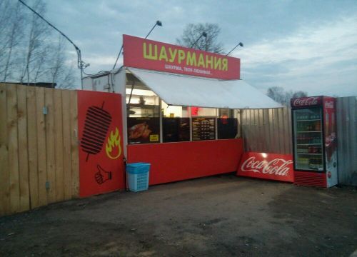 +79201930733 звонок из Смак House