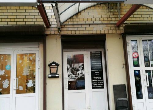 +79201930908 звонок из Beauty House