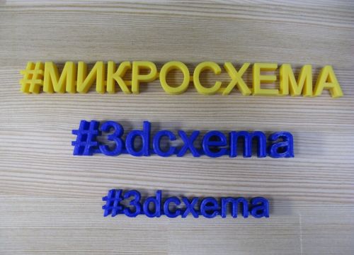 +79201931983 звонок из 3D-схема