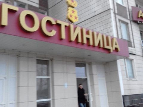 +79202001000 звонок из Мичуринский