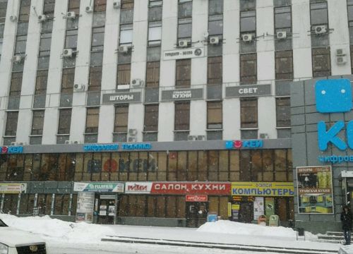 +79202001766 звонок из Комфорт