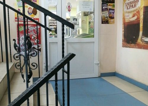 +79202020750 звонок из Продукты