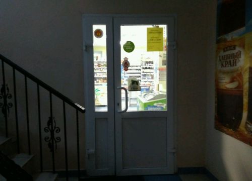 +79202020750 звонок из Продукты