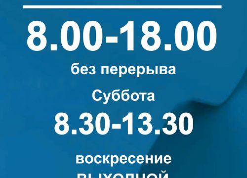 +79202063444 звонок из Од Комп. Металл Профиль