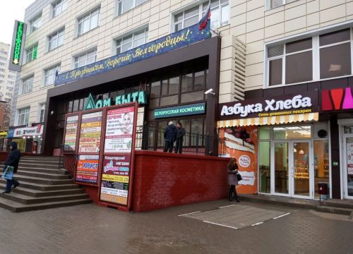 +79202063666 звонок из Юрист Шатов А. В.