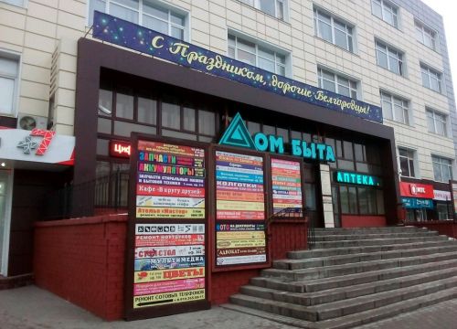 +79202063666 звонок из Юрист Шатов А. В.