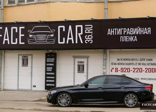 +79202202000 звонок из Face car