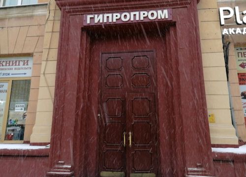 +79202290420 звонок из Теплохимпром