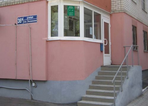 +79202290750 звонок из Компания Вектор