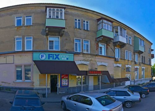 +79202341904 звонок из Fix Price