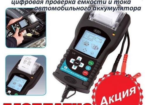 +79202410501 звонок из Магазин аккумуляторов и амортизаторов