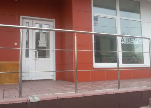 +79202410600 звонок из Аверс