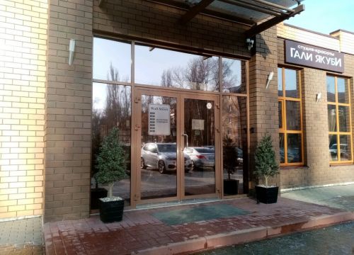 +79202471762 звонок из Север