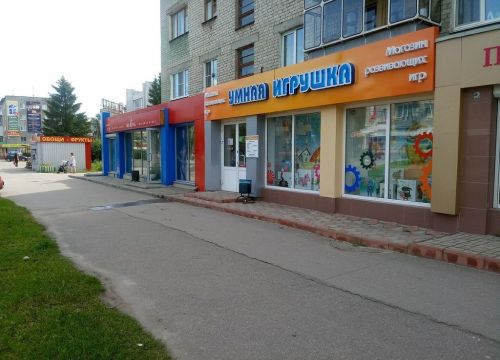 +79202520046 звонок из Умная игрушка