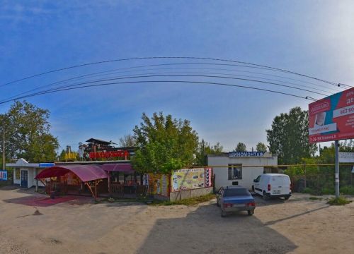 +79202520411 звонок из Промсервис