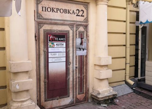 +79202520517 звонок из Te Amo