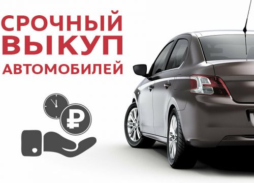 +79202530164 звонок из Autobond52.ru