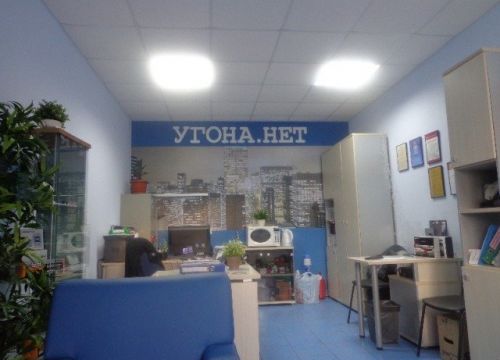 +79202530233 звонок из Угона.нет