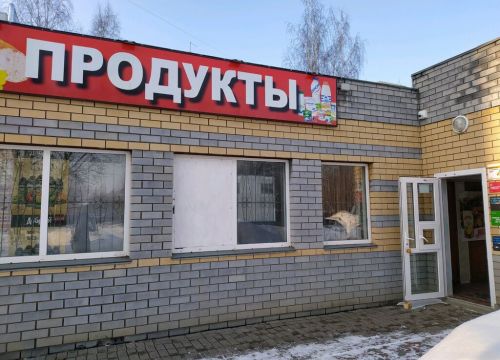 +79202540351 звонок из Продукты