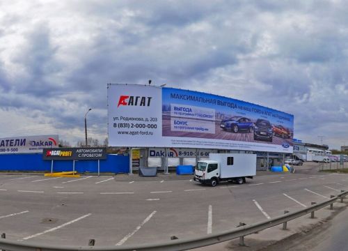 +79202546504 звонок из Композит