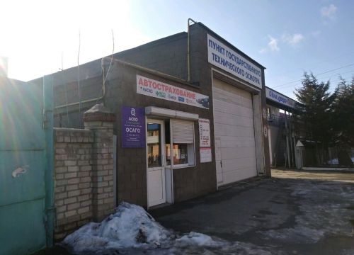 +79202660770 звонок из Аско-Страхование