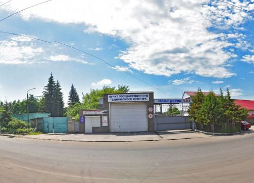 +79202660770 звонок из Аско-Страхование