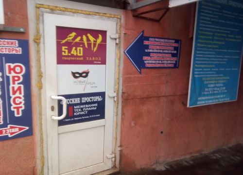 +79202660868 звонок из Русские Просторы