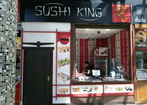 +79202662660 звонок из Суши Кинг