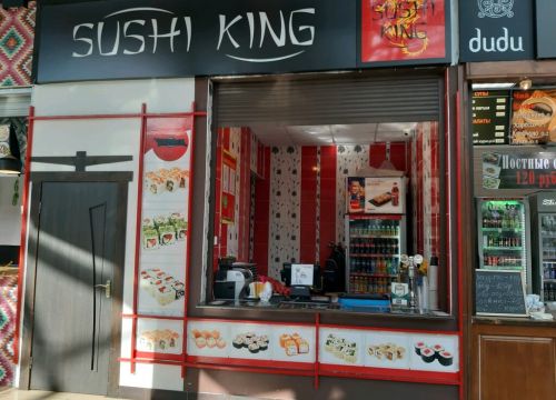 +79202662660 звонок из Суши Кинг