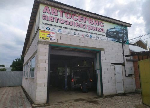 +79202700092 звонок из Спец авто