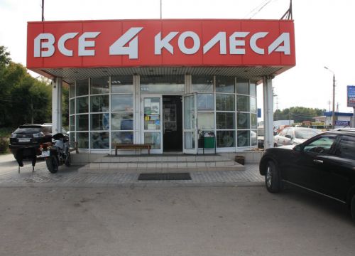 +79202710707 звонок из Kolobox