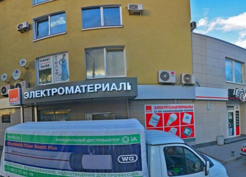 +79202711655 звонок из Адвокат Гудков И. А.