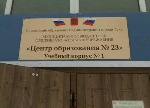 +79202721566 звонок из Тульская региональная федерация традиционного каратэ