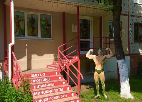 +79202741188 звонок из Body-Pit.ru Спортивное питание