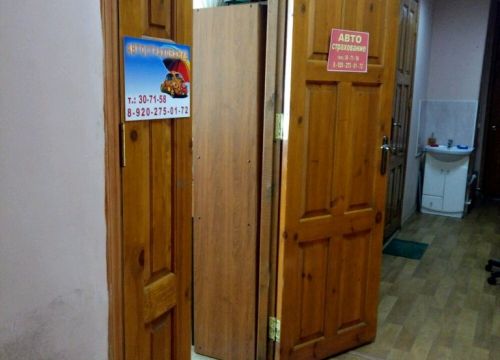 +79202750172 звонок из Спектр-Тула