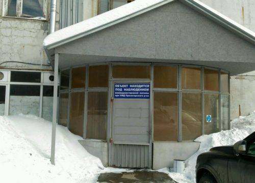 +79202750677 звонок из ЦентрТрубСнаб